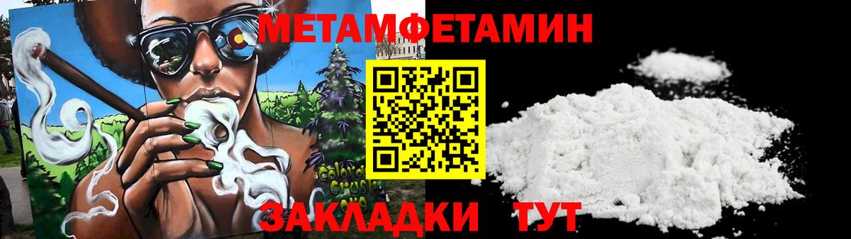 АМФ  Амфетамин Premium  блэк спрут tor  Амфетамин  Свободный  Вход с VPN 