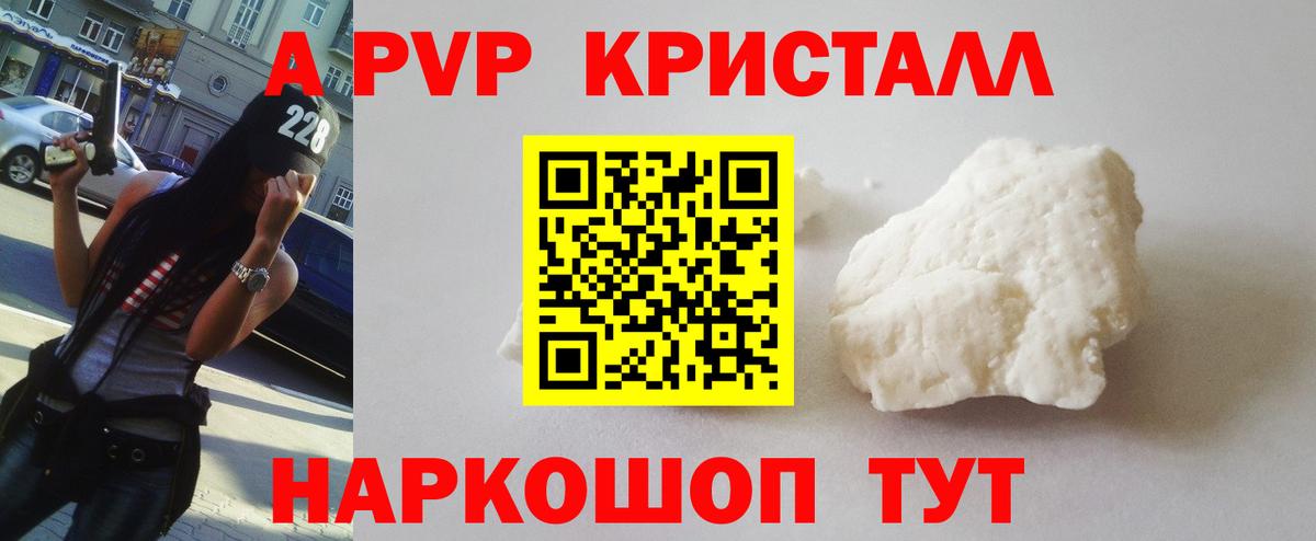APVP СК  Вход с VPN  Свободный 