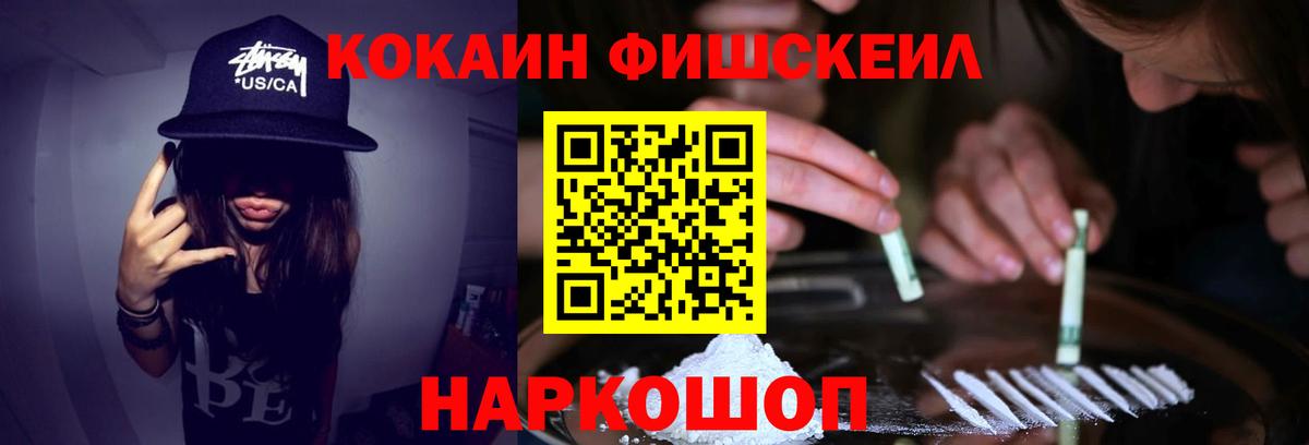 КОКАИН 99% Свободный