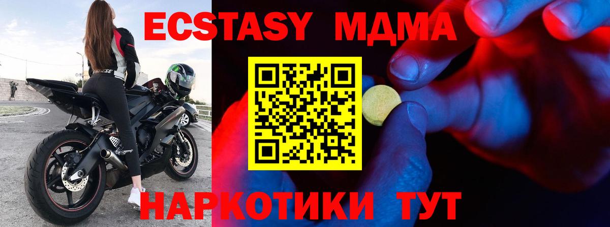 Экстази VHQ  Вход с VPN  Свободный 