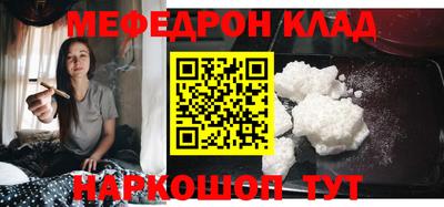 альфа пвп Пушкино