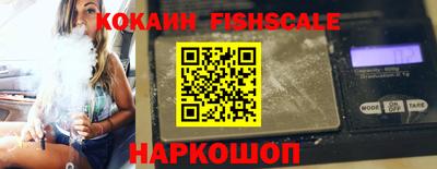 альфа пвп Пушкино