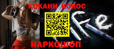 меф Рузаевка