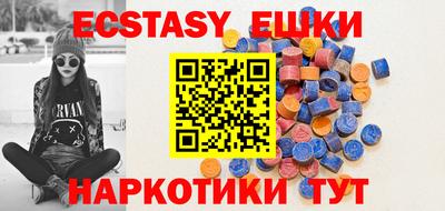 альфа пвп Пушкино