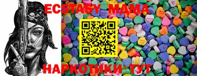 MDMA Пыть-Ях