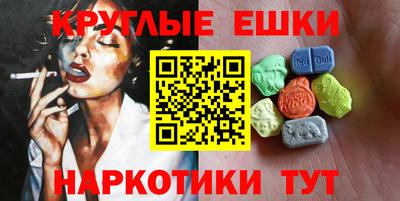 MDMA Пыть-Ях