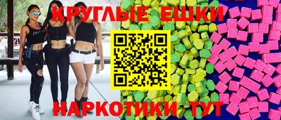альфа пвп Пушкино