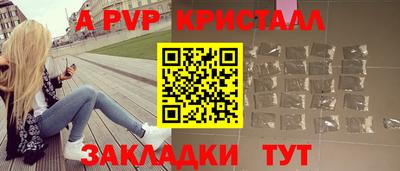 трава Рязань