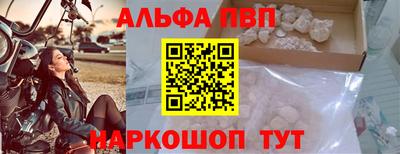 трава Рязань