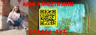 альфа пвп Пушкино