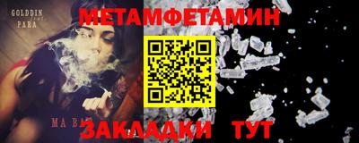 MDMA Пыть-Ях