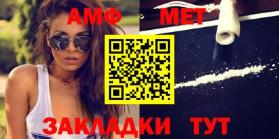 меф Рузаевка