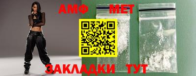 альфа пвп Пушкино