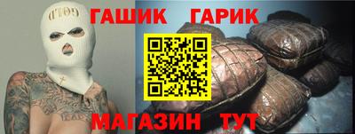 альфа пвп Пушкино
