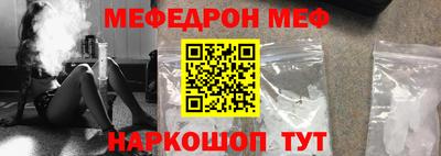 альфа пвп Пушкино
