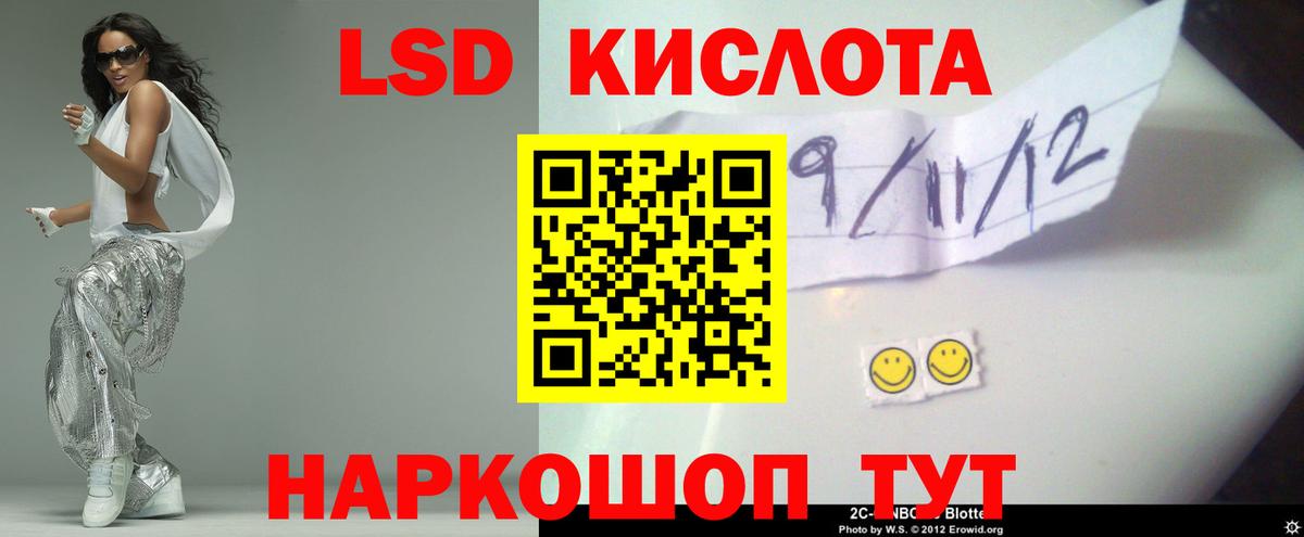 Меф   Свободный  Вход с VPN  КОКАИН  Гашиш  ЭКСТАЗИ  Канабис  Альфа ПВП СОЛЬ  