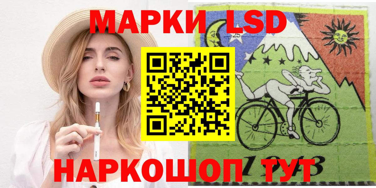 Марки N-bome 1,5мг  Вход с VPN  Марки N-bome 1,5мг  Свободный 
