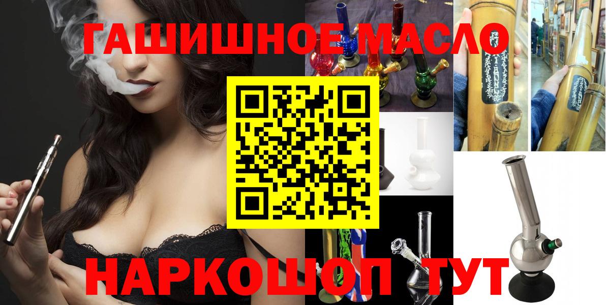 Дистиллят ТГК вейп Свободный