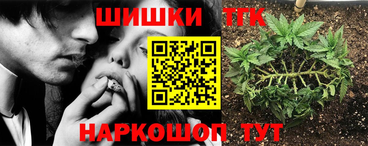 Бошки Шишки Bruce Banner  Вход с VPN  МАРИХУАНА MAZAR  Свободный  Бошки марихуана тримм 
